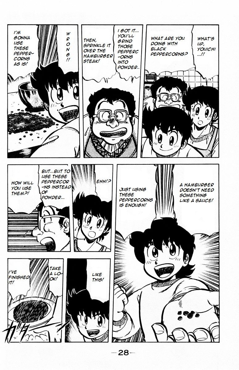 Mister Ajikko chapter 27 page 26