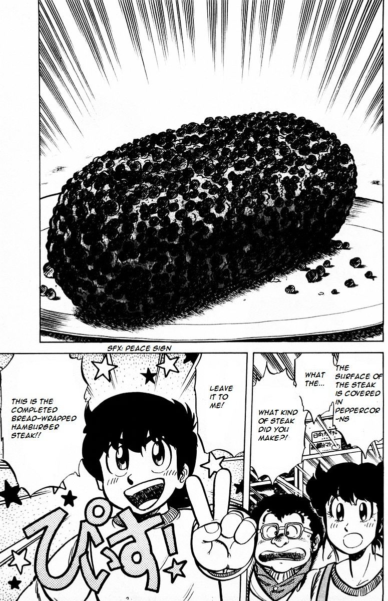 Mister Ajikko chapter 27 page 27