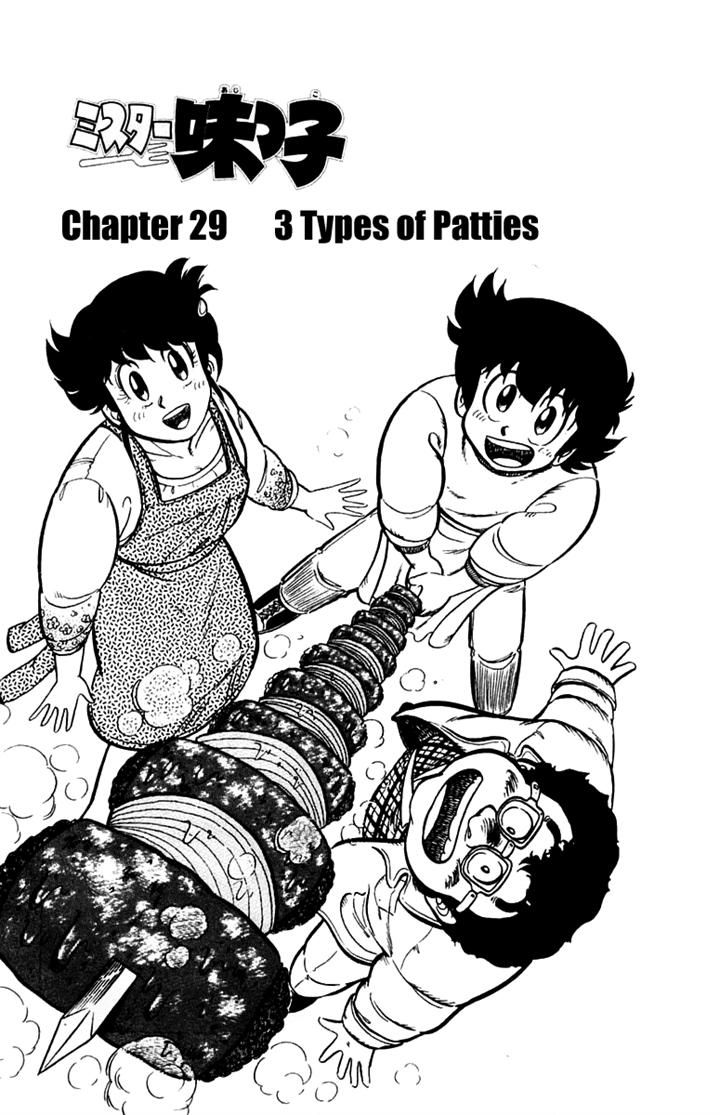 Mister Ajikko chapter 29 page 1