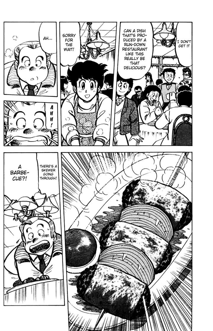 Mister Ajikko chapter 29 page 12