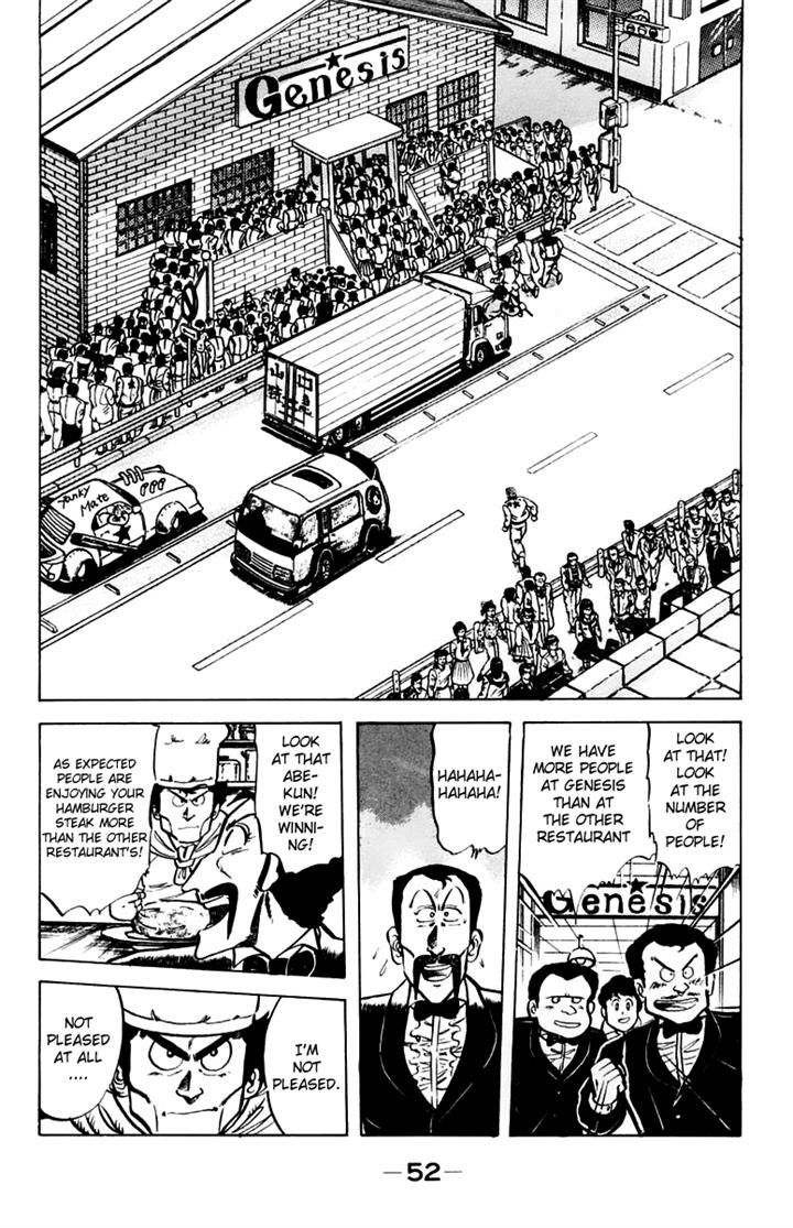 Mister Ajikko chapter 29 page 2