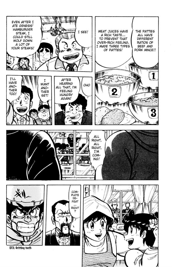 Mister Ajikko chapter 29 page 20