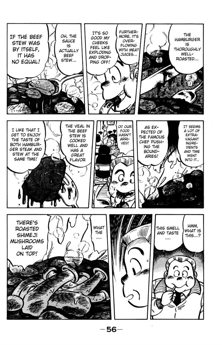 Mister Ajikko chapter 29 page 6