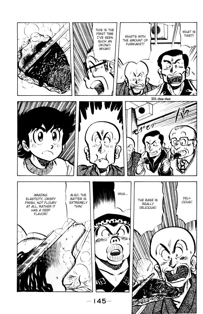 Mister Ajikko chapter 33 page 13