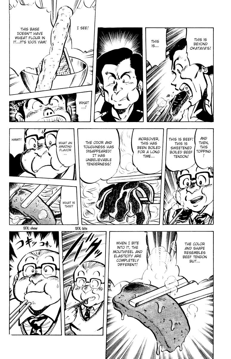 Mister Ajikko chapter 33 page 14