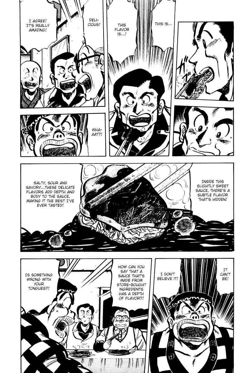 Mister Ajikko chapter 33 page 17