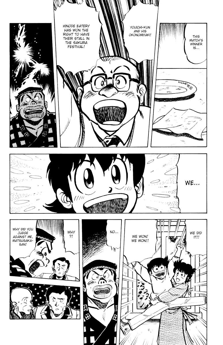 Mister Ajikko chapter 33 page 20