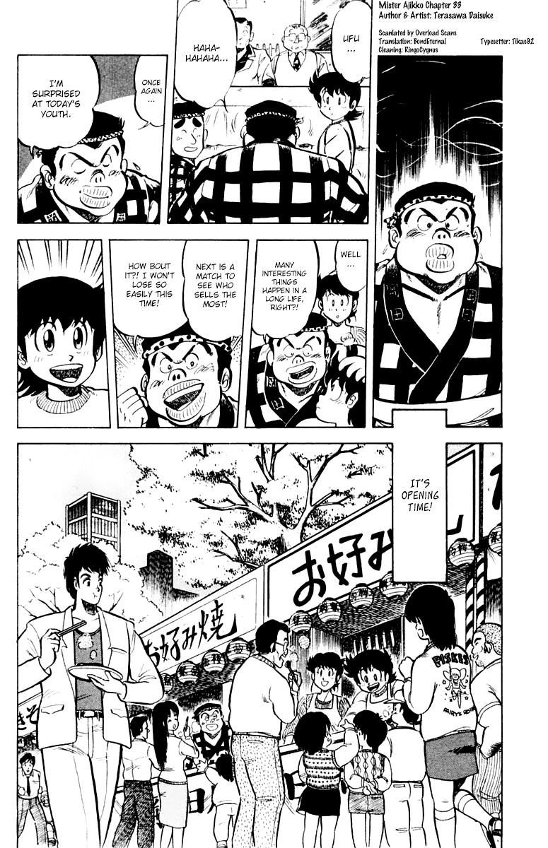 Mister Ajikko chapter 33 page 22
