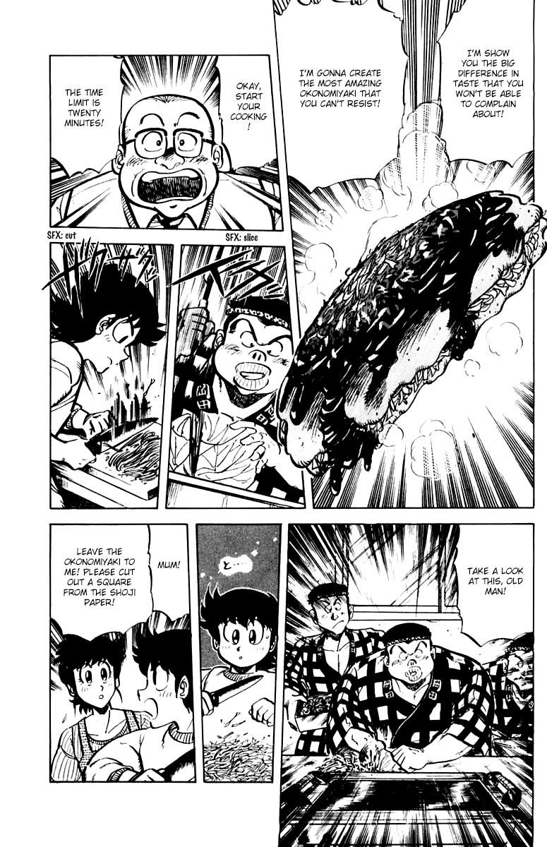 Mister Ajikko chapter 33 page 5