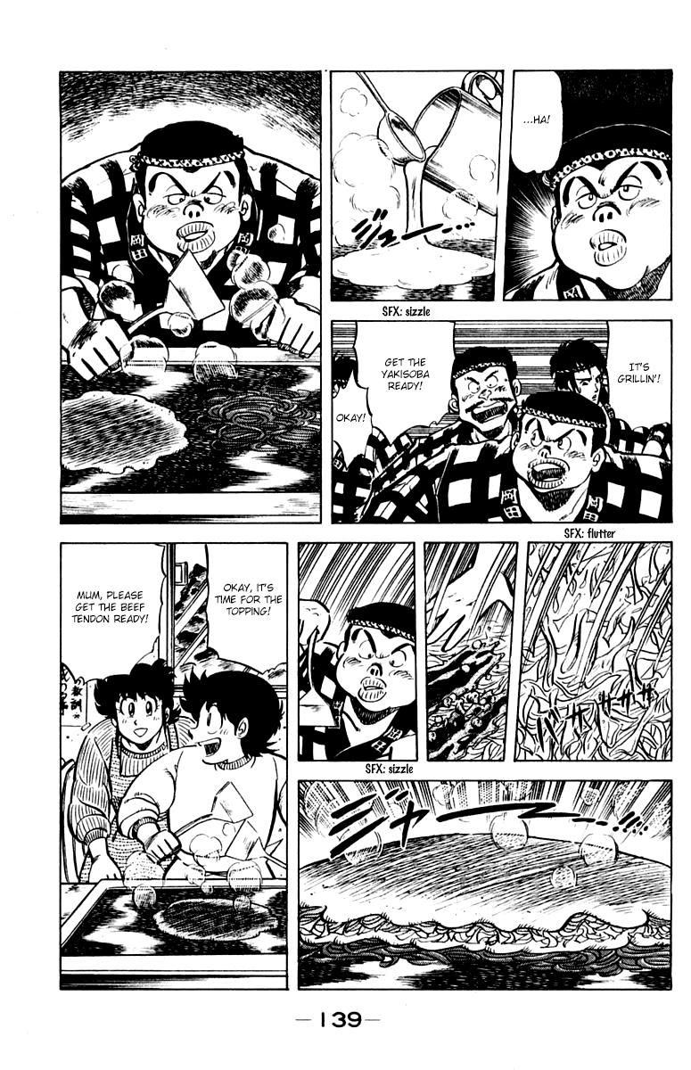 Mister Ajikko chapter 33 page 7