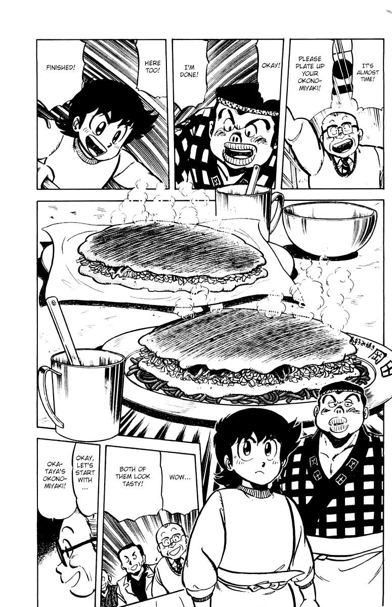 Mister Ajikko chapter 33 page 9