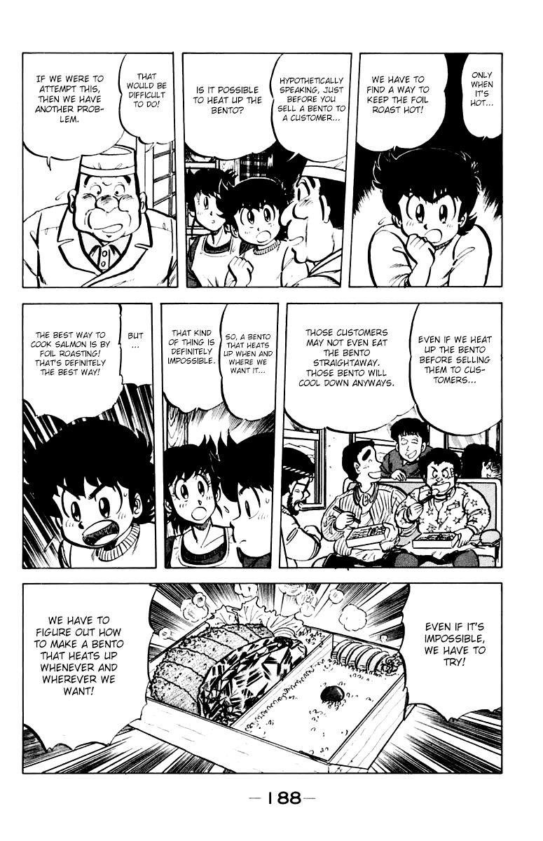 Mister Ajikko chapter 35 page 14