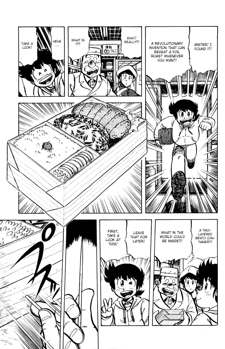 Mister Ajikko chapter 35 page 17