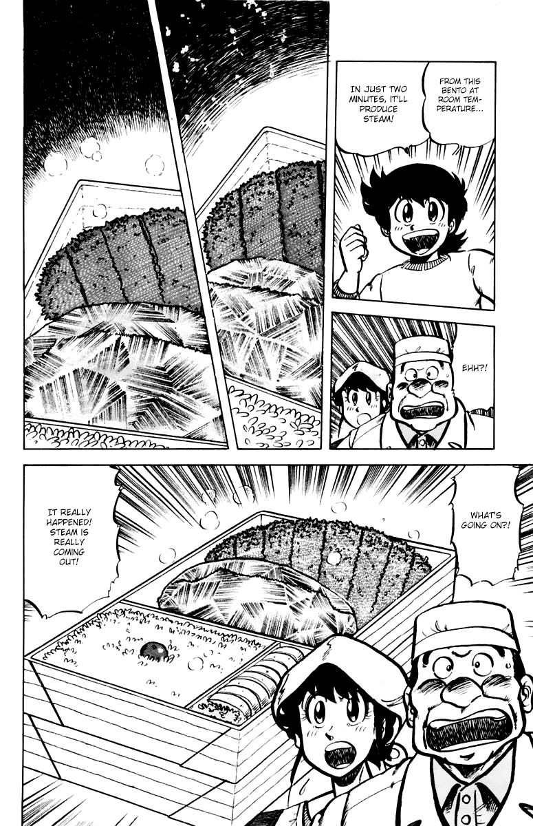 Mister Ajikko chapter 35 page 18