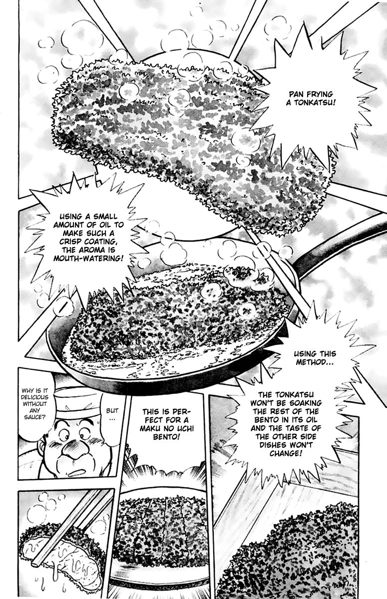 Mister Ajikko chapter 35 page 2