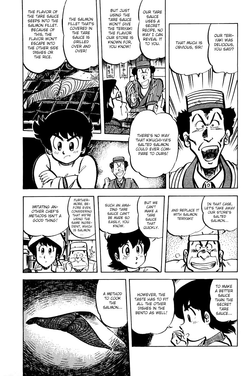 Mister Ajikko chapter 35 page 7