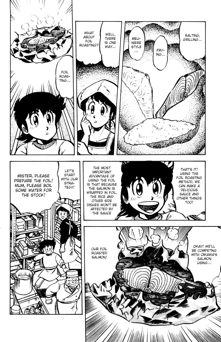 Mister Ajikko chapter 35 page 8