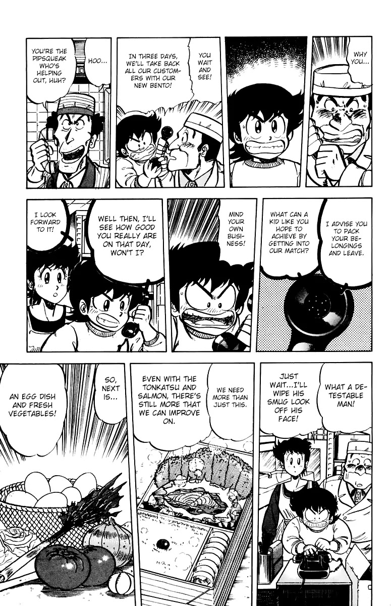 Mister Ajikko chapter 36 page 10