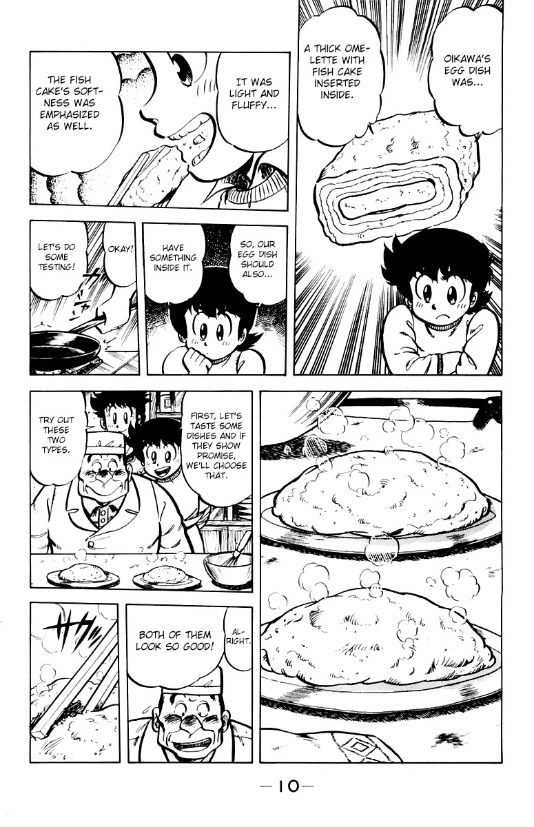 Mister Ajikko chapter 36 page 11