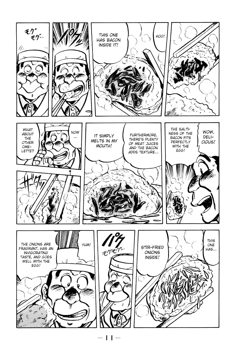 Mister Ajikko chapter 36 page 12