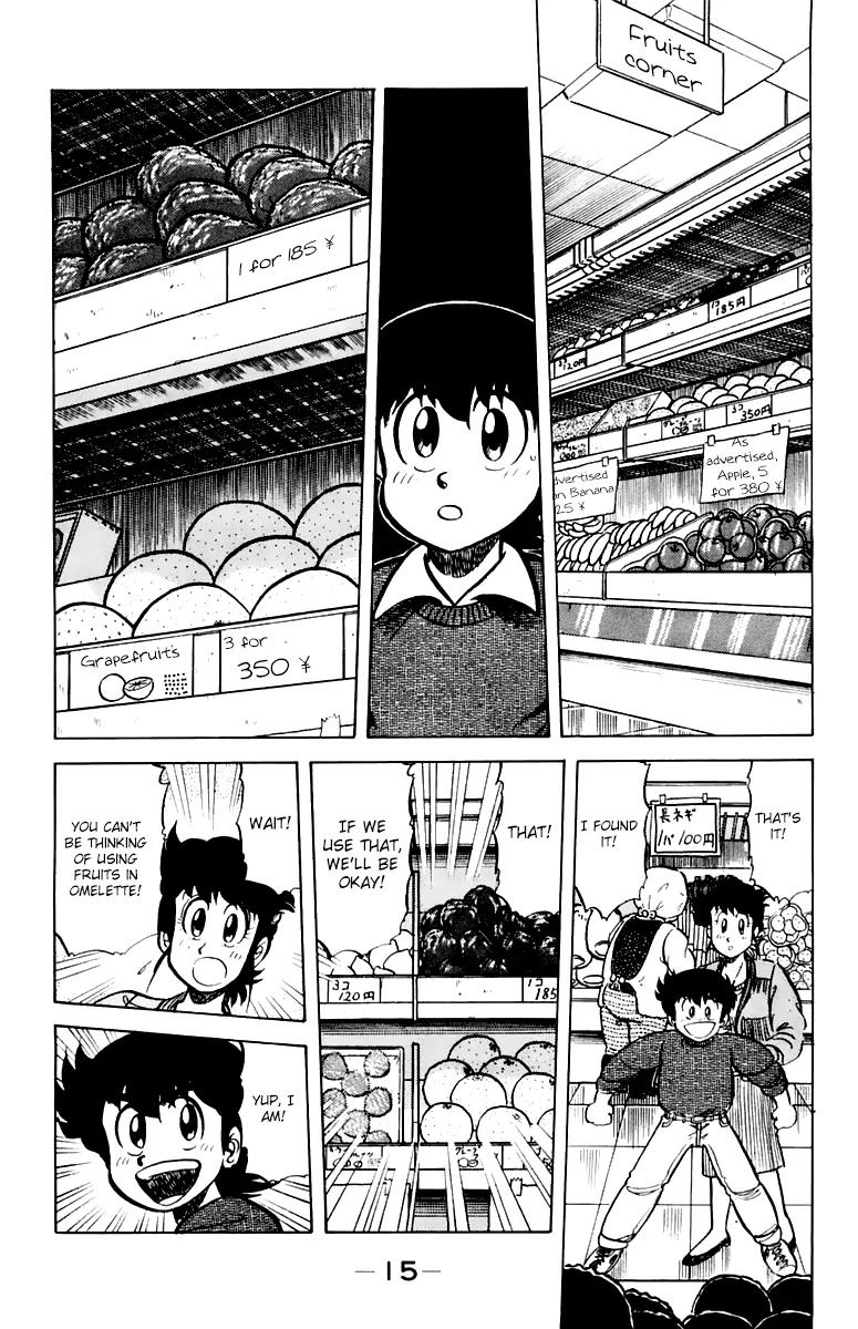 Mister Ajikko chapter 36 page 16