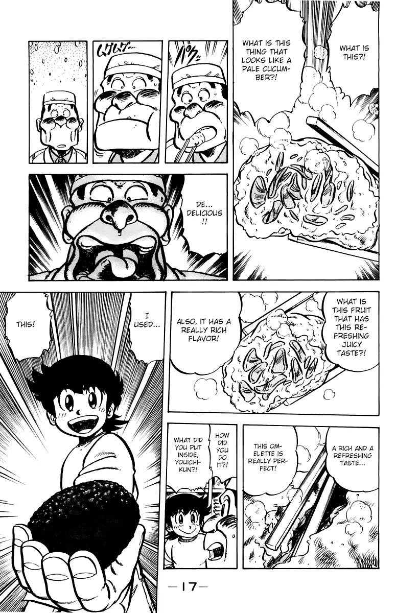 Mister Ajikko chapter 36 page 18