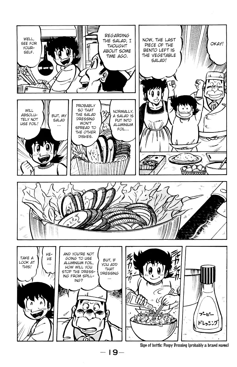 Mister Ajikko chapter 36 page 20