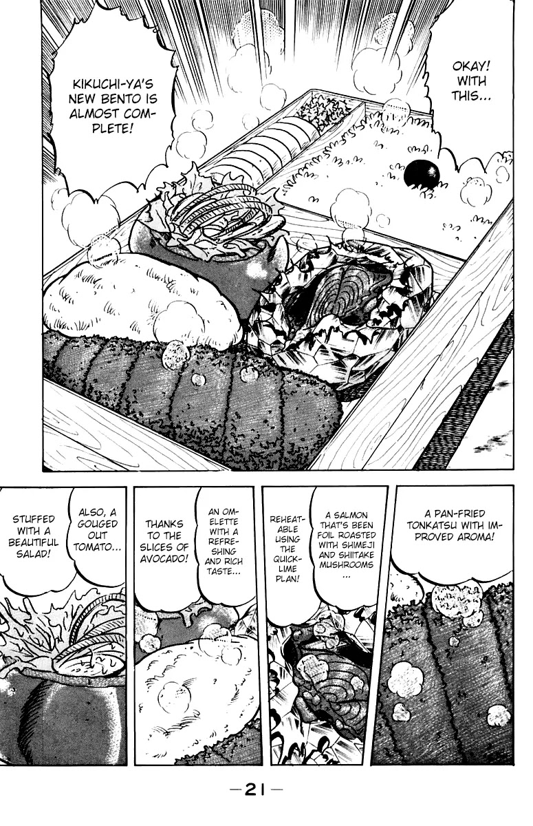 Mister Ajikko chapter 36 page 22