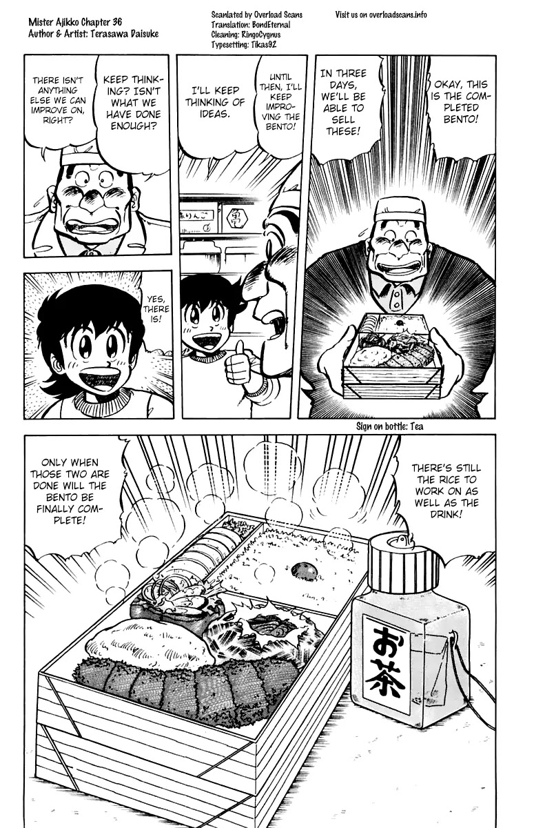 Mister Ajikko chapter 36 page 23