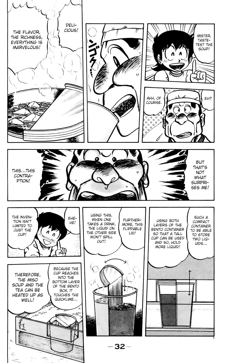 Mister Ajikko chapter 37 page 10