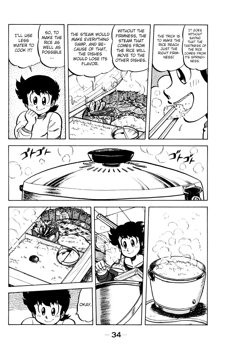 Mister Ajikko chapter 37 page 12