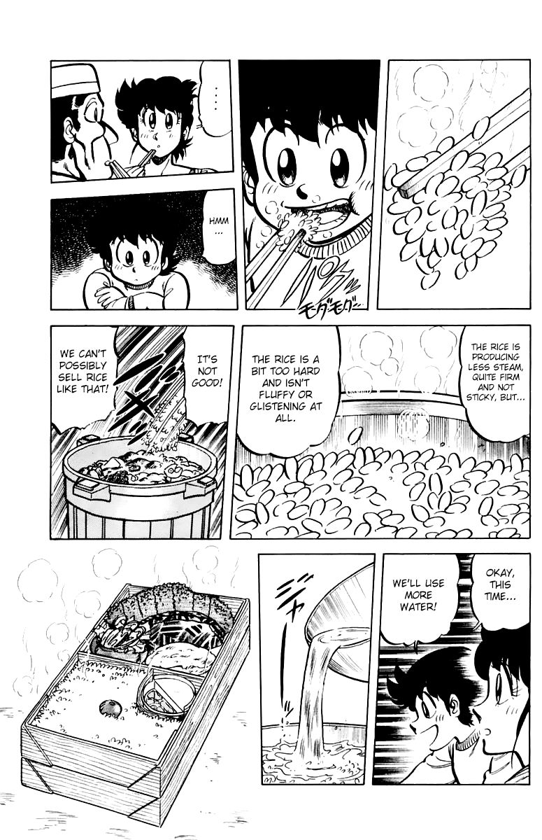 Mister Ajikko chapter 37 page 13