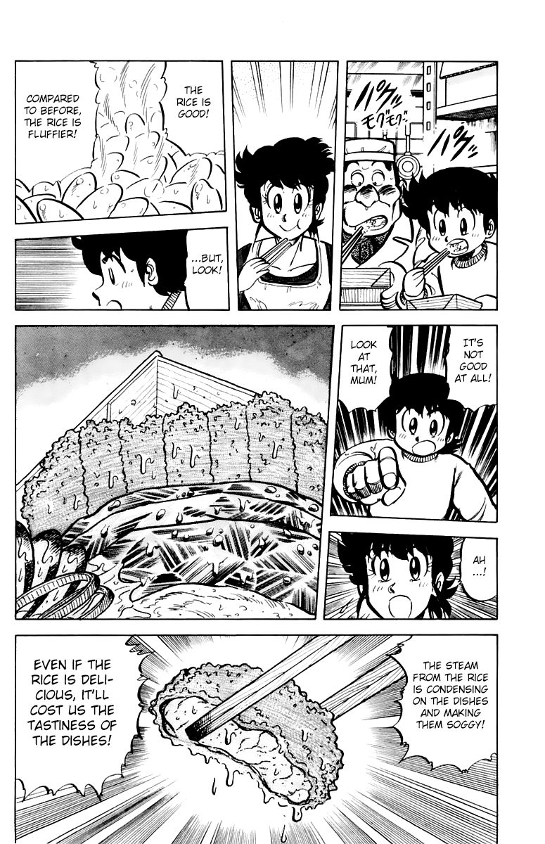 Mister Ajikko chapter 37 page 14