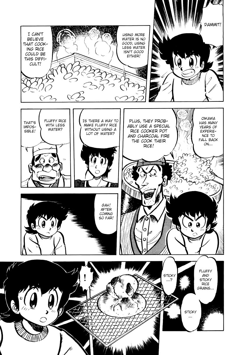 Mister Ajikko chapter 37 page 15