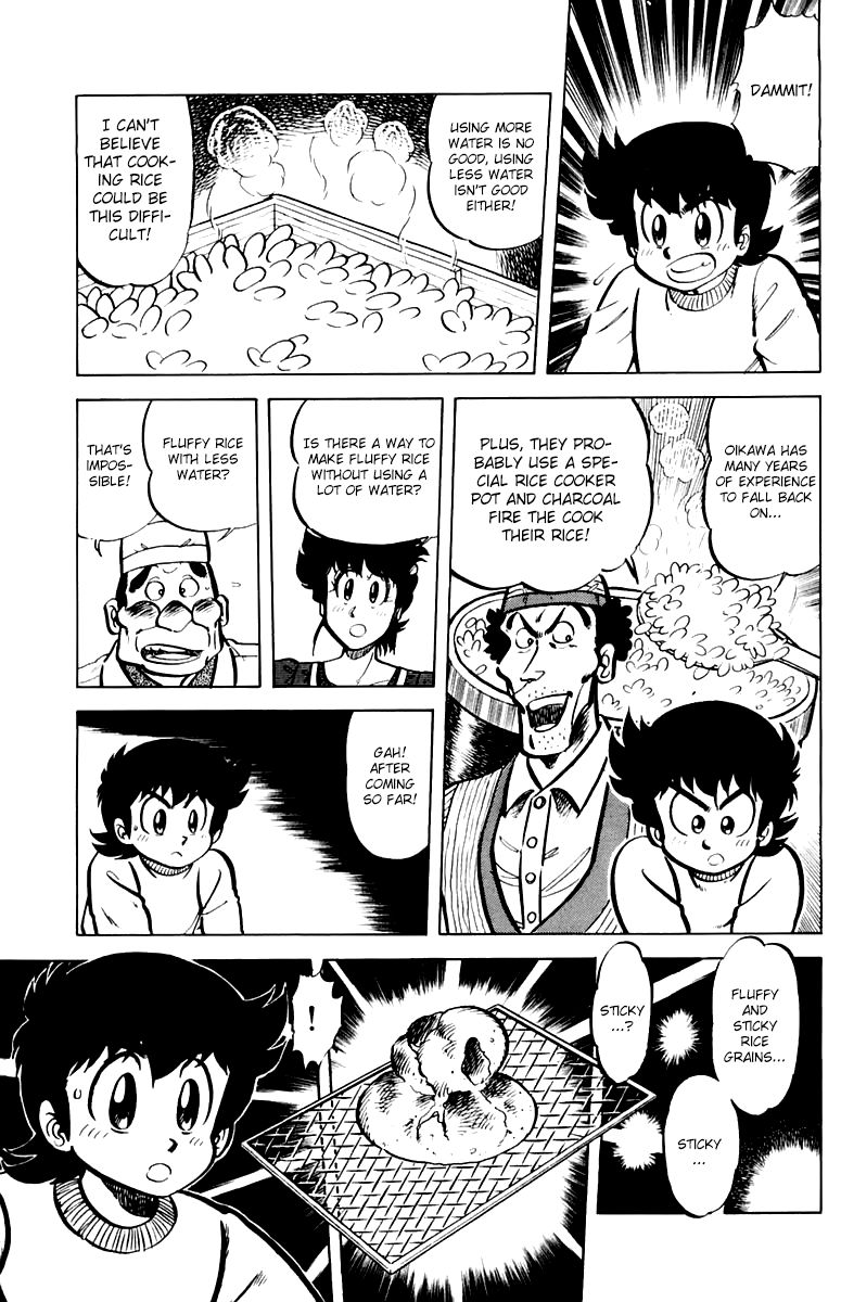 Mister Ajikko chapter 37 page 16