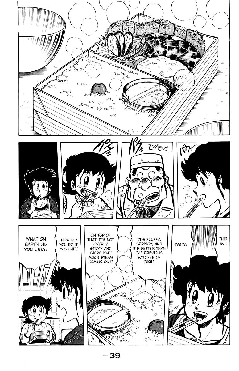 Mister Ajikko chapter 37 page 18