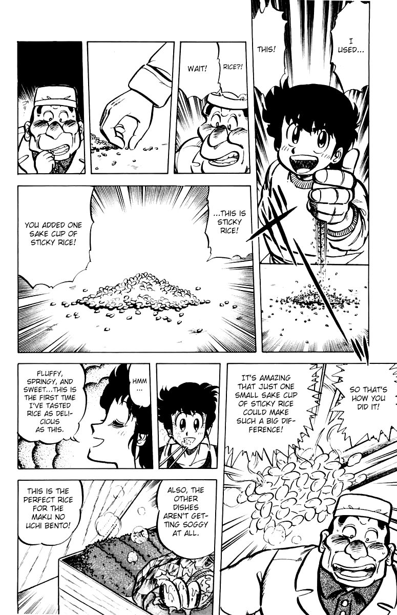 Mister Ajikko chapter 37 page 19