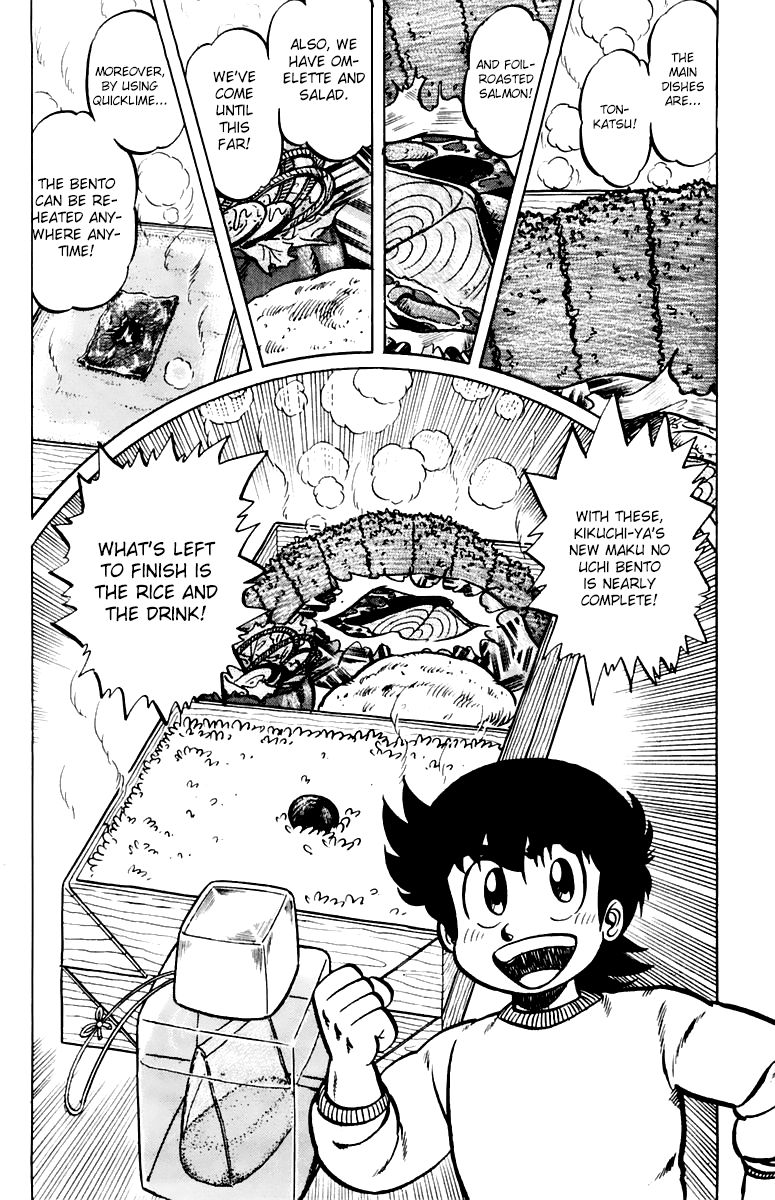 Mister Ajikko chapter 37 page 2