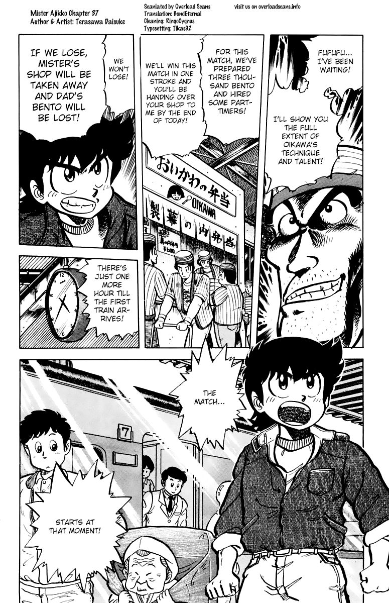 Mister Ajikko chapter 37 page 21