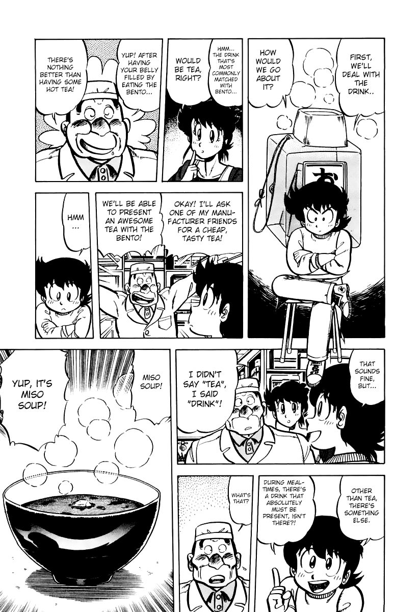 Mister Ajikko chapter 37 page 3