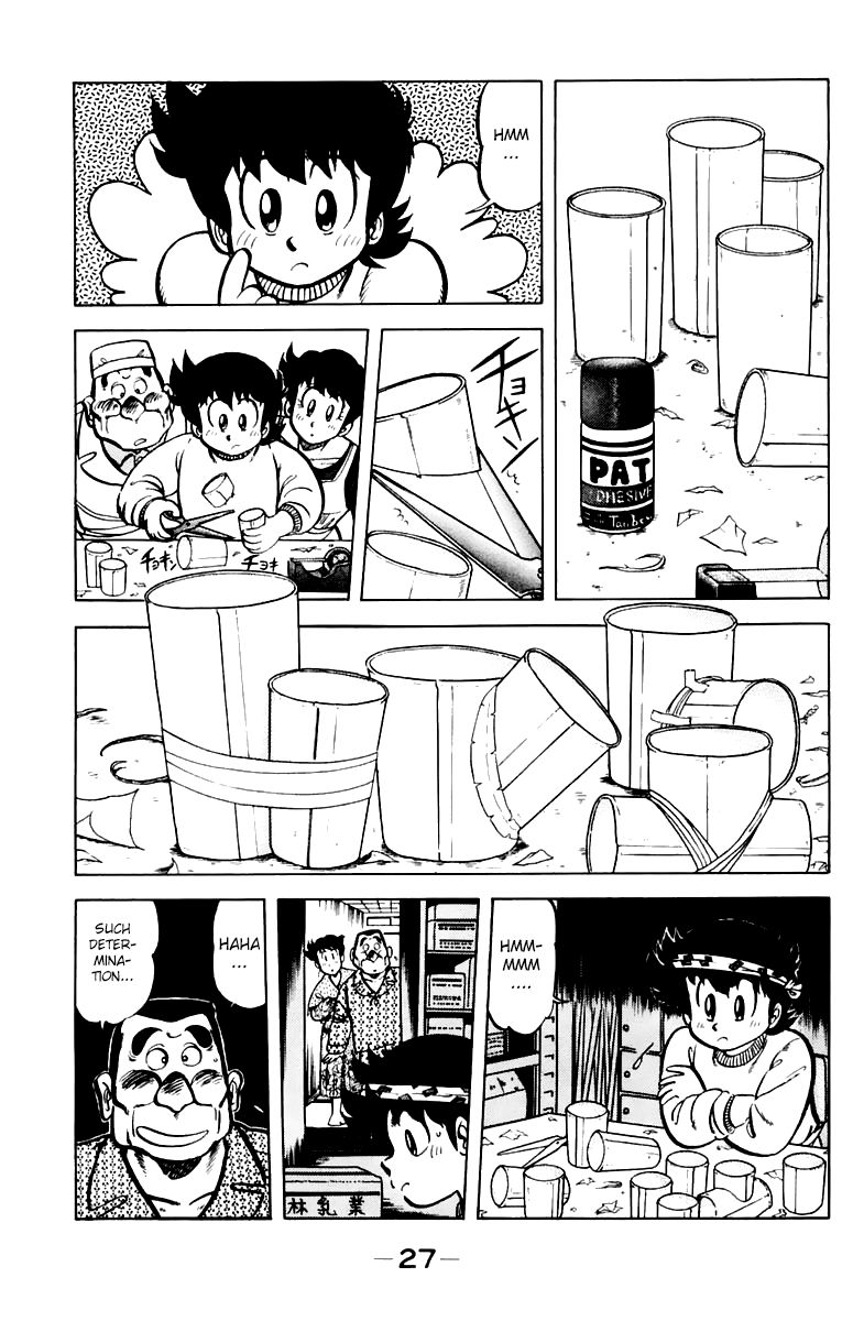 Mister Ajikko chapter 37 page 5