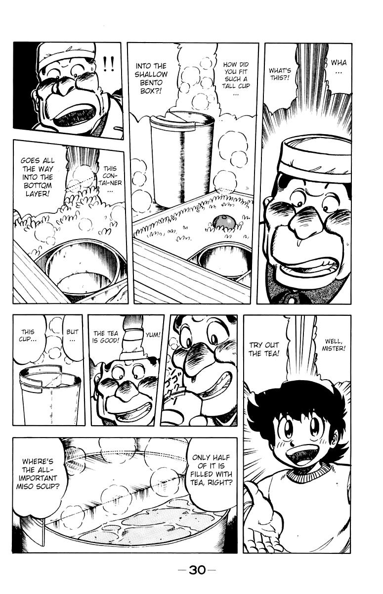 Mister Ajikko chapter 37 page 8