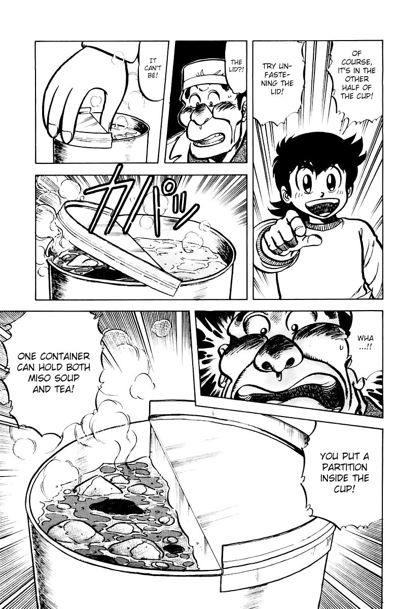 Mister Ajikko chapter 37 page 9