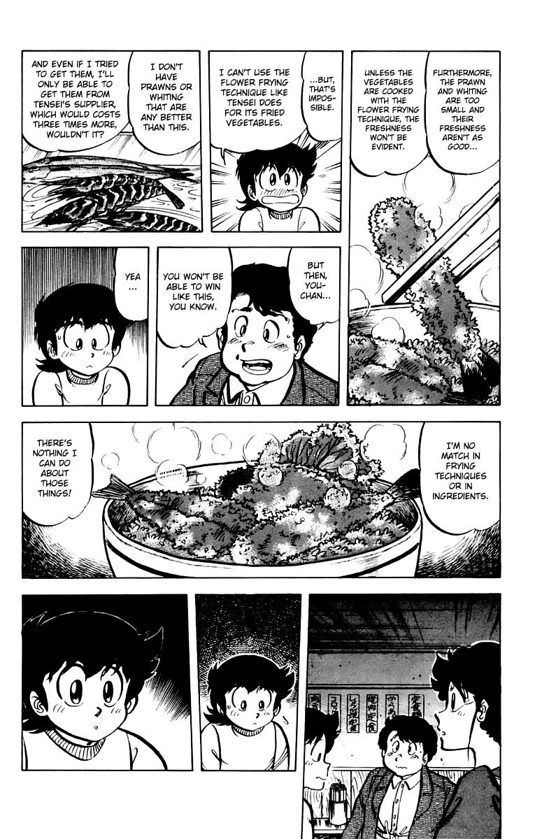 Mister Ajikko chapter 39 page 12