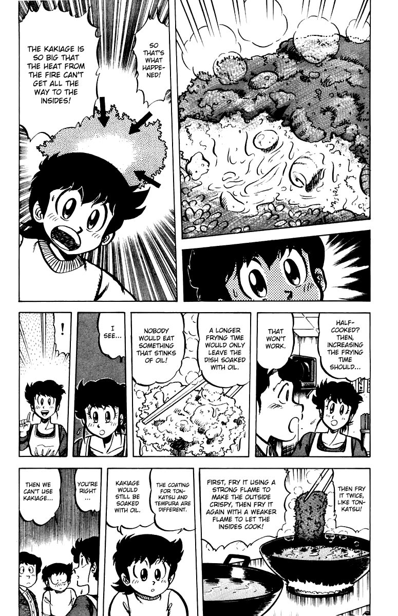 Mister Ajikko chapter 39 page 16