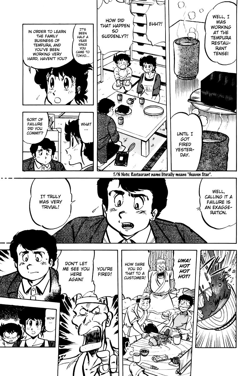 Mister Ajikko chapter 39 page 3