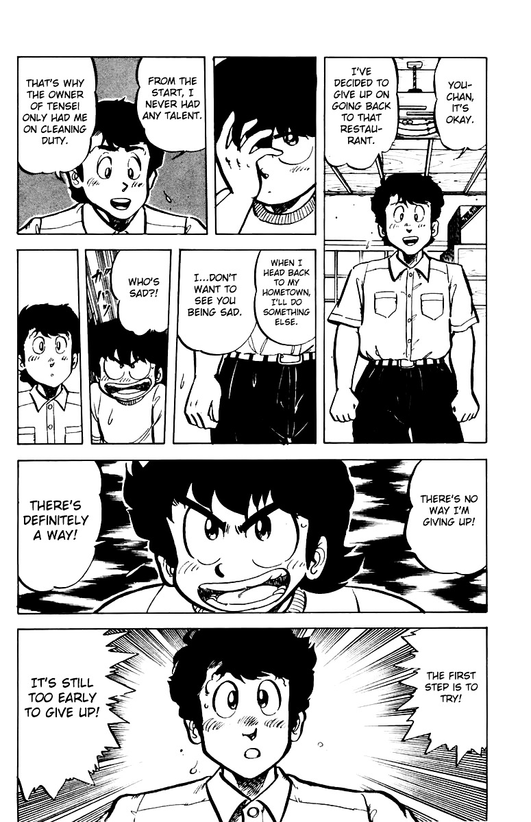 Mister Ajikko chapter 40 page 12