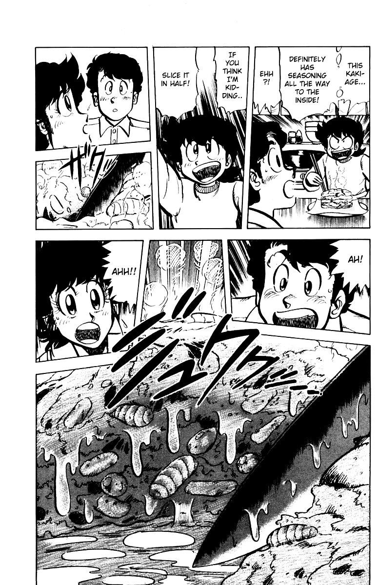 Mister Ajikko chapter 40 page 17