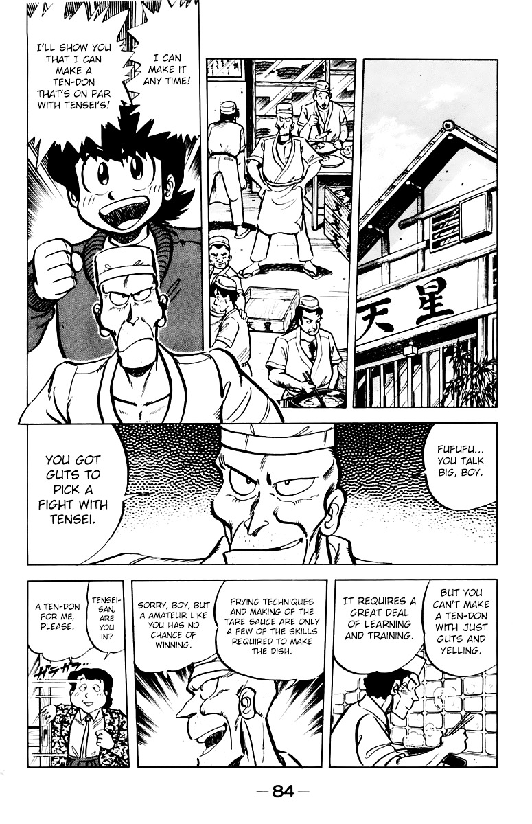 Mister Ajikko chapter 40 page 2