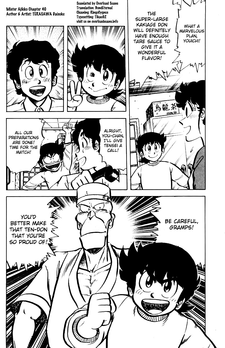 Mister Ajikko chapter 40 page 20